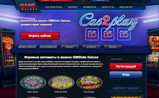 casino-gms-deluxe.com/igrovye-avtomaty-besplatno