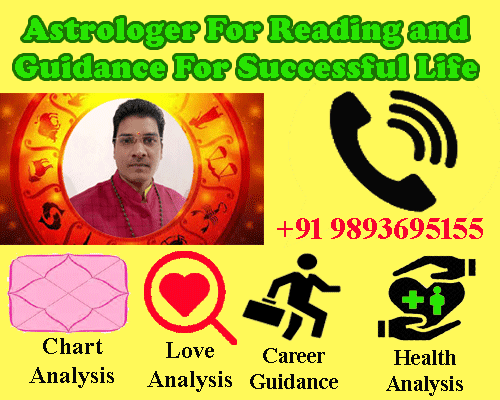 Phone jyotish in hindi