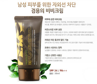 Innisfree Eco Safety BB Cream For Men