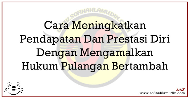 Cara Meningkatkan Pendapatan Dan Prestasi Diri Dengan Mengamalkan Hukum Pulangan Bertambah