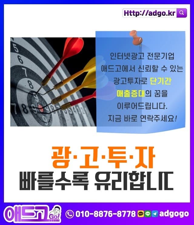 경남홍보전략수립