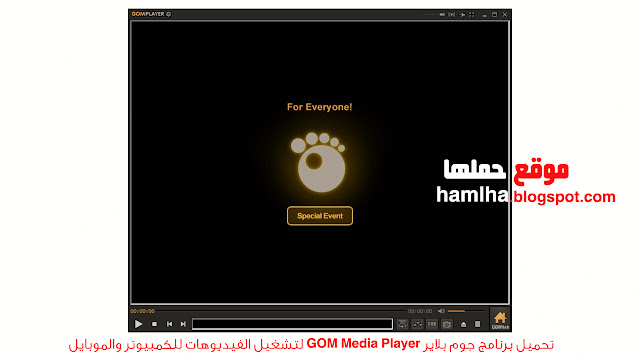 تحميل مشغل جوم بلاير , تحميل جوم بلاير , تحميل Gom Player - موقع حملها