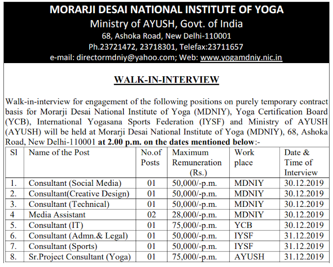 Walk-in-Interview for Consultant Legal at Morarji Desai National Institute of Yoga (MDNIY) - Interview date 31/12/2019