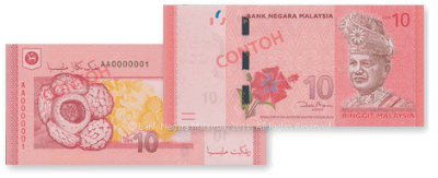 Duit Kertas Ringgit Malaysia (RM) Baru 2012