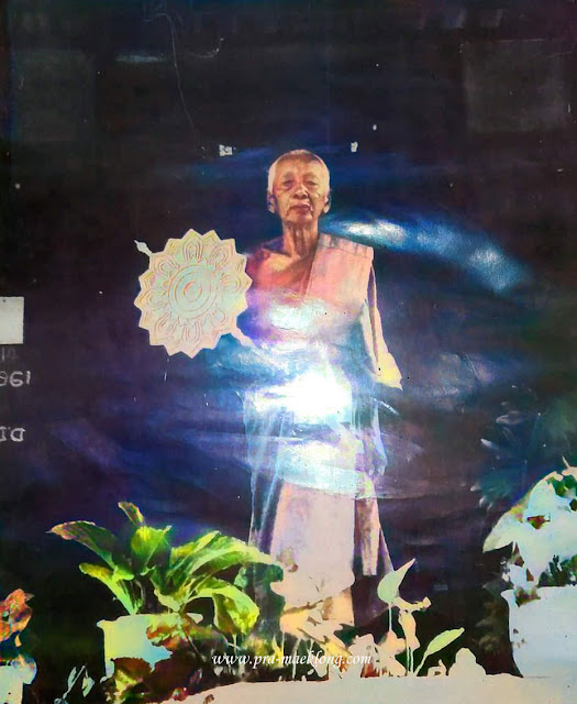 ภาพถ่ายหลวงพ่อหมั่น วัดดงสัก กาญจนบุรี-ยืน