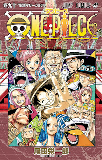 One Piece コミックス表紙一覧 全100巻 Eiichiro Oda