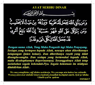 Doa Amalan Ayat 1000 Dinar Untuk  Rezeki Lancar dan Kilat