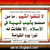 الرجال المسن في الاسلام