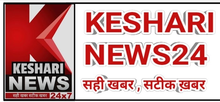 प्रयागराज: दो दिवसीय दौरे पर पहुंचे उप मुख्यमंत्री केशव प्रसाद मौर्य 