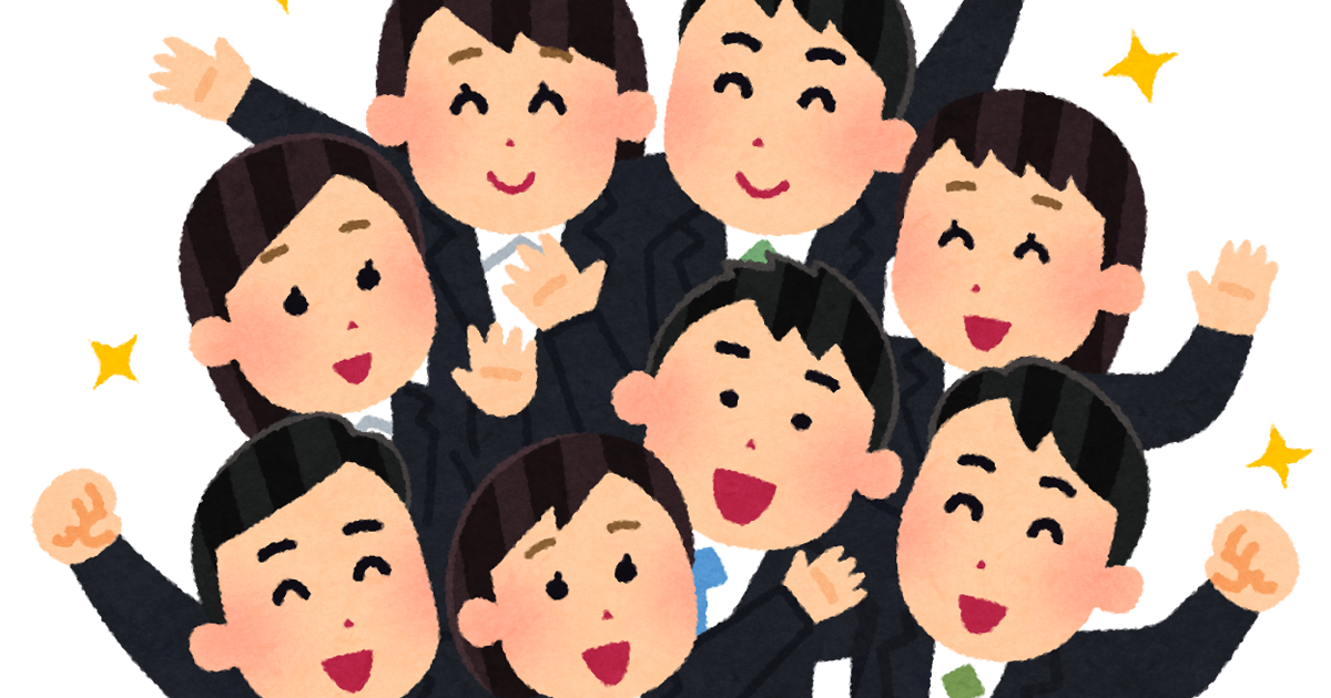 集合している人たちのイラスト 就活生 新入社員 かわいいフリー素材集 いらすとや