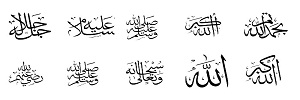 simbol Islamic  font AGA Arabesque
