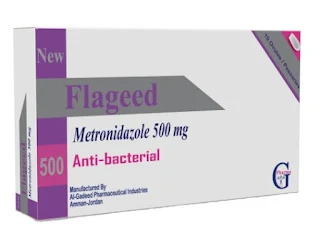 NEWFLAGEED تحاميل مهبلية