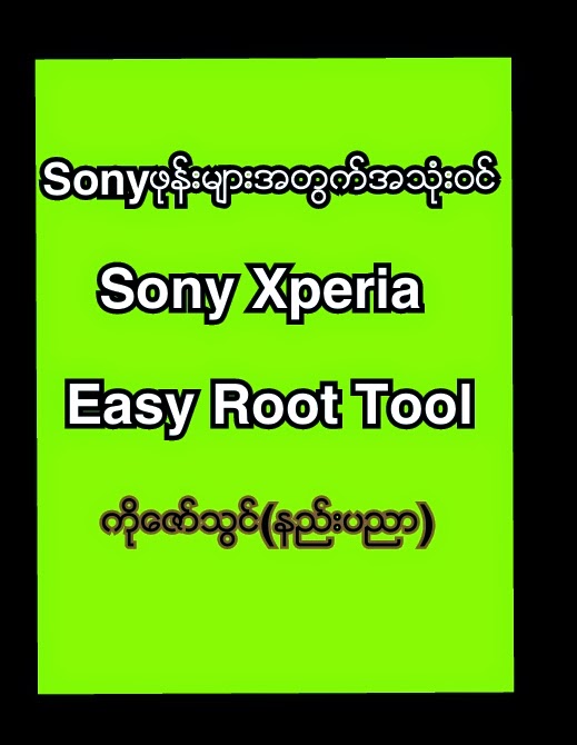 https://blogger.googleusercontent.com/img/b/R29vZ2xl/AVvXsEgxoUpCgrD6aEv9h1gYf0RyEf5XTuvM9peon_N9rE5-1z-Nzr4gEMM78vX4pUb5VXnkE4WSh9SE-68CHhYB_PSDmrrYJBOsQCJ9eUs3Ystvb7x-QQs31dI1OpS7e9oYdaoSlujOkyJfHd11/