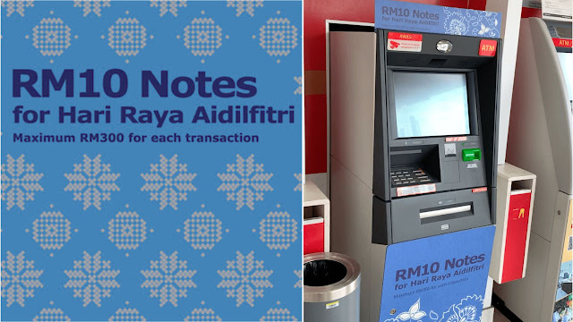 Senarai ATM Ambank 2023 Dengan Pengeluaran Duit Raya RM10
