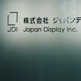 Japan Display Said to Receive $100 Million Investment From Apple as Part of Bailout Deal