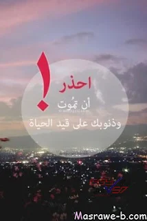 من الموت