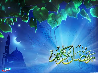 صور شهر رمضان