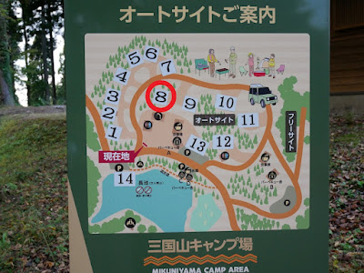 石川 三国山キャンプ場 オートサイトMAP