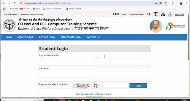 up obc free ccc & o-level yojana 2025 Scheme Application Process