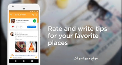 تطبيق سوارم swarm لاندرويد,تطبيق سوارم swarm لايفون وايباد وايبود,تحديث جديد لتطبيق swarm,شرح تطبيق سوارم,تطبيق سوارم للاندرويد,شرح تطبيق swarm,تحميل وتثبيت لعبة swarmz,سوارم,ايفون سوارم,برنامج سوارم,اندرويد سوارم,تطبيقات ios,سوارم شيك ان,تحميل برنامج,swarm