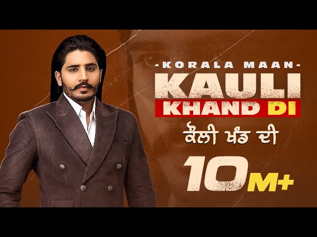 KAULI KHAND DI LYRICS - KORALA MAAN