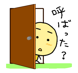 あなたのためのイラスト ベスト50 岐阜 方言 かわいい あなたのためのイラスト ベスト50 岐阜 方言 かわいい