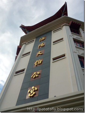 P1070361
