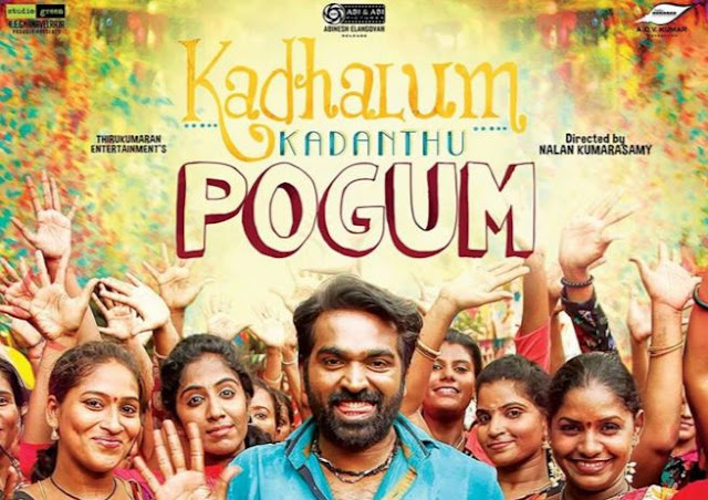 Kadhalum Kadanthu Pogum: Ka Ka Ka Po Song and Lyrics