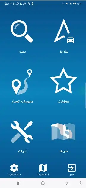 mapfactor navigator,mapfactor navigator mod apk,mapfactor navigator apk,mapfactor navigator review,download mapfactor navigator free install,mapfactor navigator manual,mapfactor navigator pro