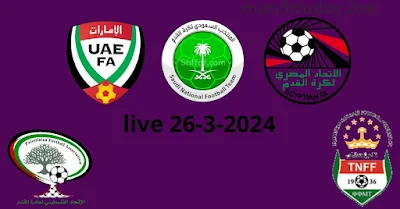 Today's matches live on Koura Live, live and exclusively on mobilematch today 2024