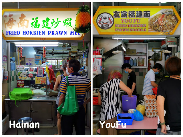 Hokkien_Mee_Singapore