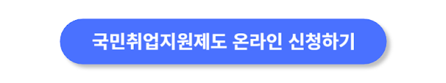 클릭-버튼