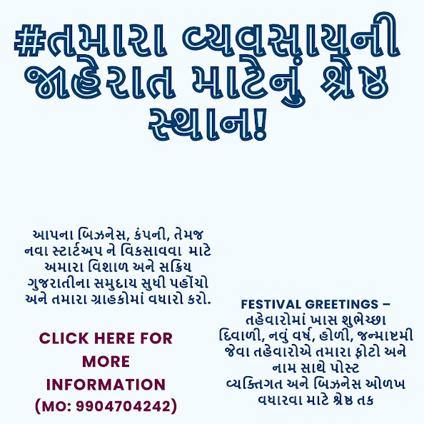 Advertisement