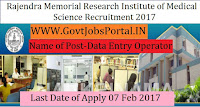Rajendra Memorial Research Institute of Medical Sciences Recruitment 2017–Data Entry Operator, Insect Collector