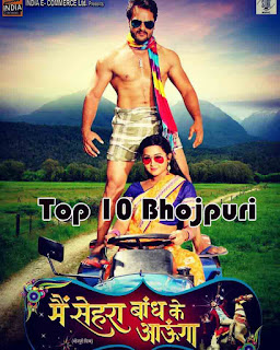 Main Sehra Bandh Ke Aaunga HD Posters Wallpapers - Khesari Lal Yadav and Kajal Raghwani