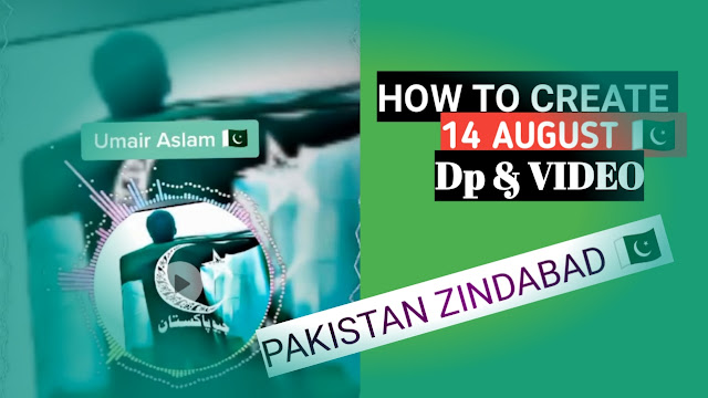 How to Create 14 August DP & Videos 2019