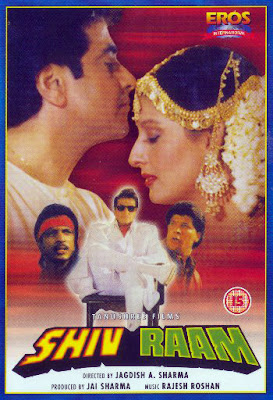 Poster Of Hindi Movie Shiv Ram (1991) Free Download Full New Hindi Movie Watch Online At worldfree4u.com