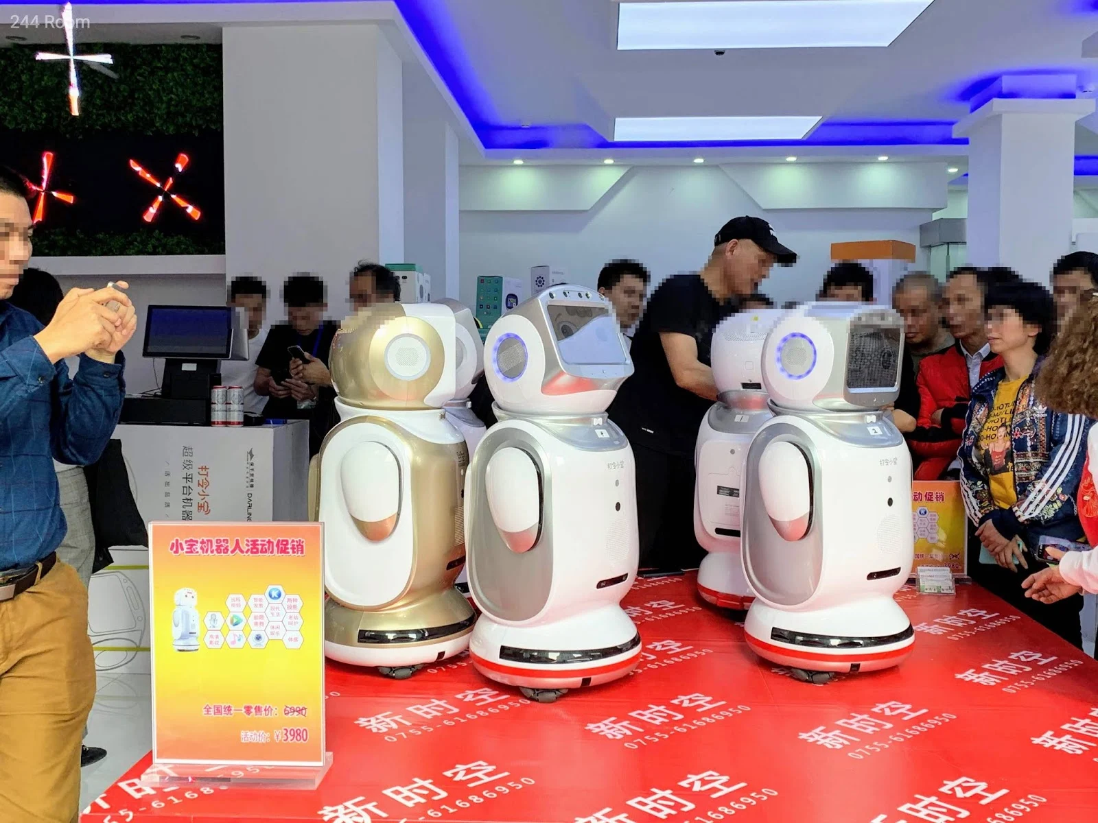 Shenzhen Robot shop2