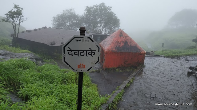 Sinhagad Fort - A Morning Monsoon Trekking