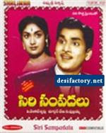 Siri Sampadalu 1962 Telugu Movie Watch Online