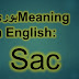 bori meaning in english | Not known Facts About english dictionary