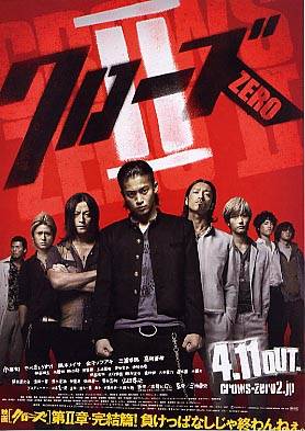 ✖ update ✖  Download Crows Zero 2 Sub Indo Full Movie