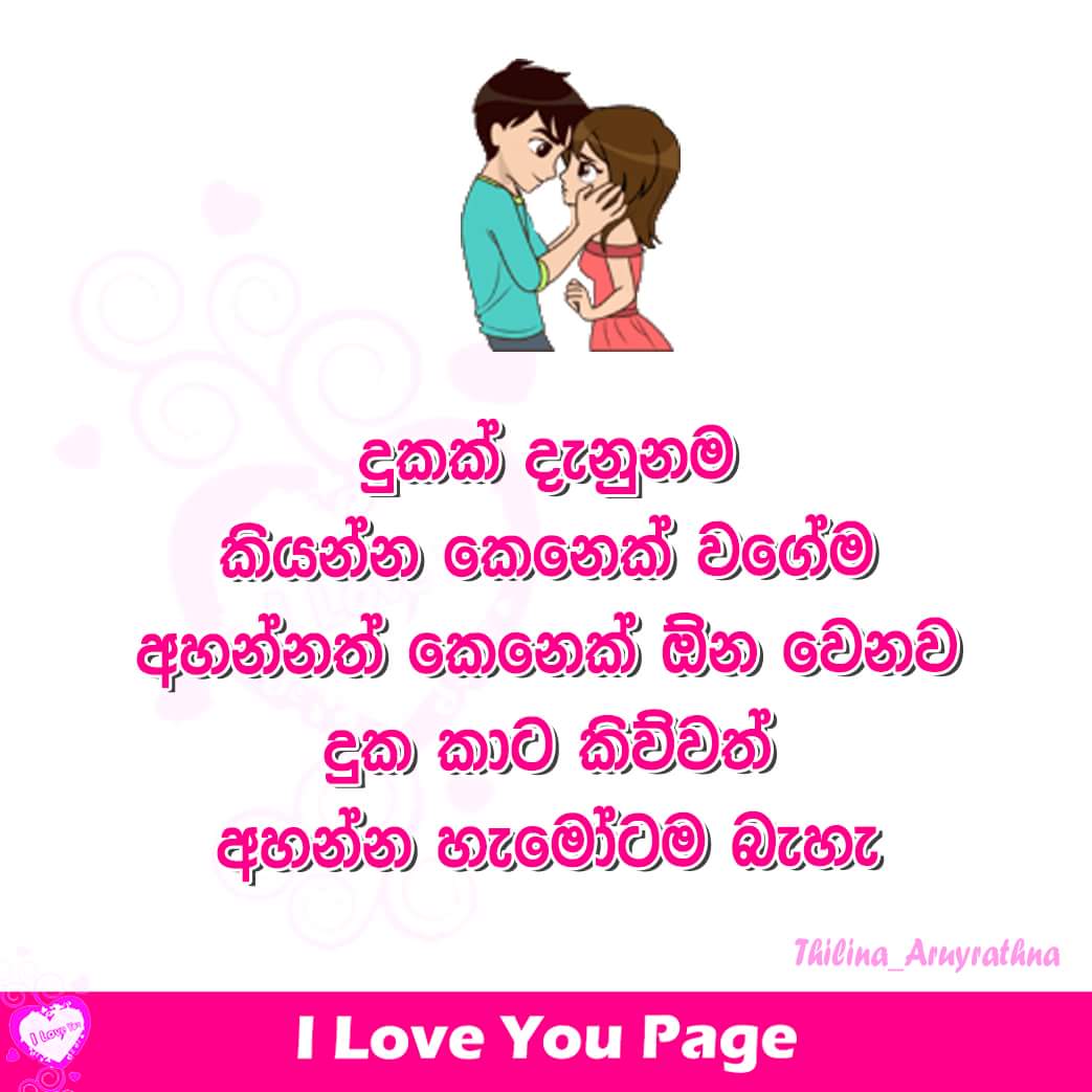 EMANTHI NEWSBLOG SINHALA  QUOTE  FROM THE WEB