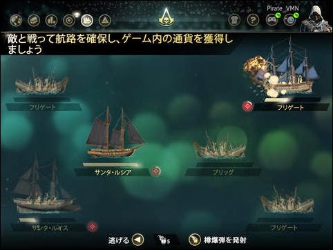 アサクリ 4 攻略 シークエンス10 アサシンクリード4 ブラック フラッグ 攻略 Gaming