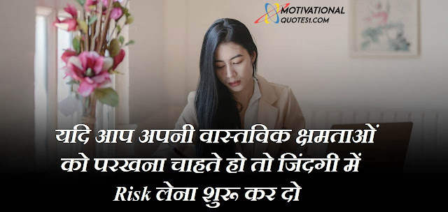 Short Positive Quotes Images || शॉर्ट पोजिटव कोट्स इमेजिस