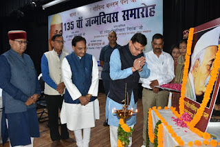 135th birth anniversary of pt govind-vallabh-pant