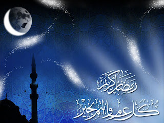 Ramadan Kareem best Desktop Wallpaper