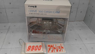 アウトレット　１３５６２３２　TYPE S 360度 ドライブレコーダー　９９００円