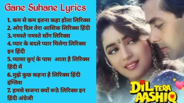 Dil-Tera-Aashiq-movie-all-songs-Lyrics-with-summary-in-hindi