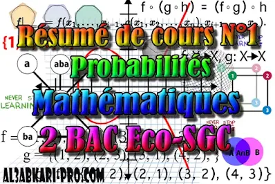 Mathématiques, 2 Bac Sciences Économiques, 2 Bac Sciences de Gestion Comptable, Suites numériques, Limites et continuité, Dérivation et étude des fonctions, Fonctions logarithmiques, Fonctions exponentielles, Fonctions primitives et calcul intégral, Dénombrement et probabilités, Examens Nationaux Mathématiques, 2 bac, Examen National, baccalauréat, bac maroc, BAC, 2 éme Bac, Exercices, Cours, devoirs, examen nationaux, exercice, 2ème Baccalauréat, prof de soutien scolaire a domicile, cours gratuit, cours gratuit en ligne, cours particuliers, cours à domicile, soutien scolaire à domicile, les cours particuliers, cours de soutien, les cours de soutien, cours online, cour online.